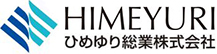 ひめゆり総業株式会社